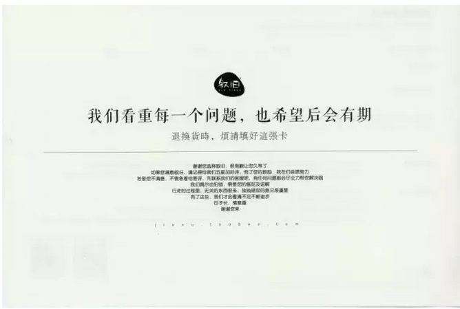 服裝吊牌定做廠(chǎng)家