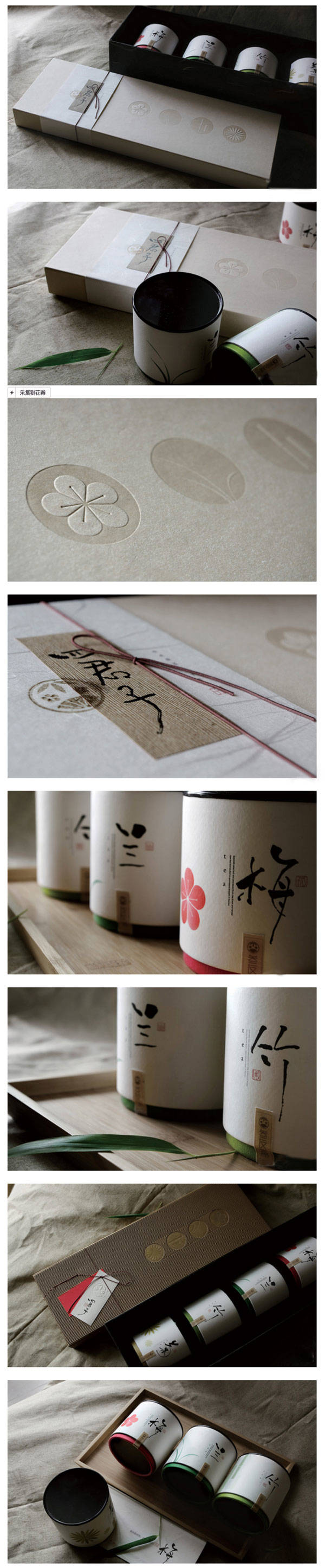 茶葉禮盒包裝設(shè)計-廣州駿業(yè)包裝實業(yè)有限公司 茶葉禮盒包裝設(shè)計