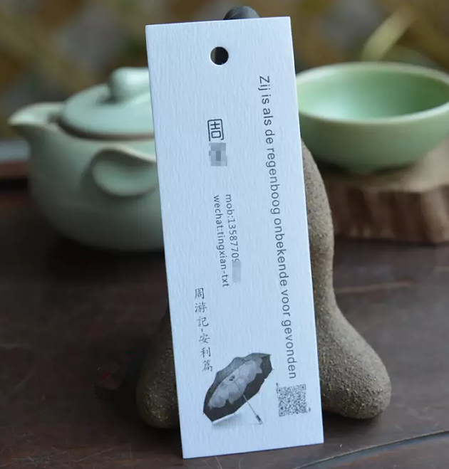 吊牌打孔-廣州駿業(yè)包裝實業(yè)有限公司 吊牌打孔