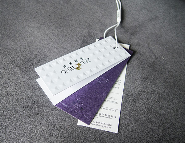 衣服吊牌-廣州駿業(yè)包裝實業(yè)有限公司 衣服吊牌