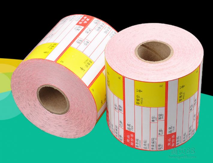 價(jià)格標(biāo)簽印刷-廣州駿業(yè)包裝實(shí)業(yè)有限公司 價(jià)格標(biāo)簽印刷