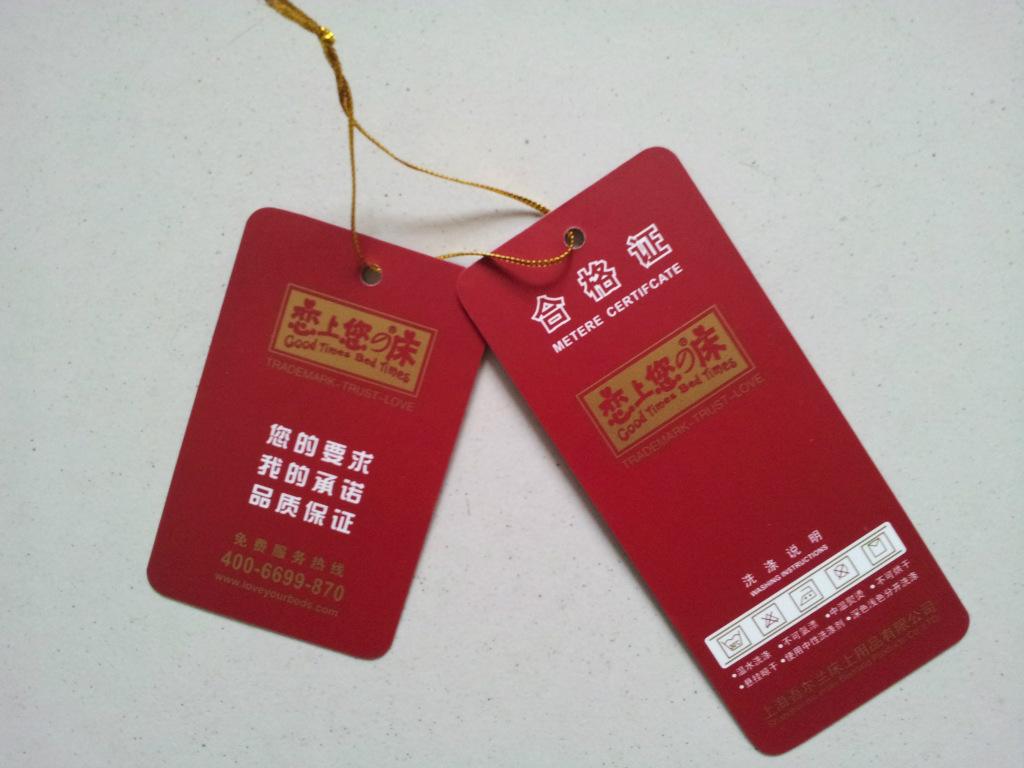 吊牌廠家-廣州駿業(yè)包裝實(shí)業(yè)有限公司 吊牌廠家