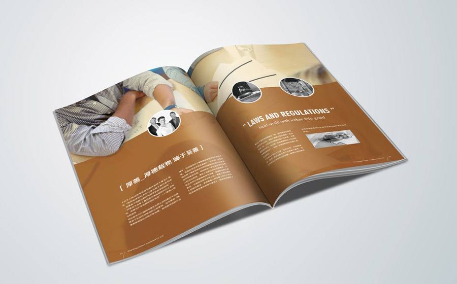 畫冊設(shè)計印刷-廣州駿業(yè)包裝實業(yè)有限公司 畫冊設(shè)計印刷