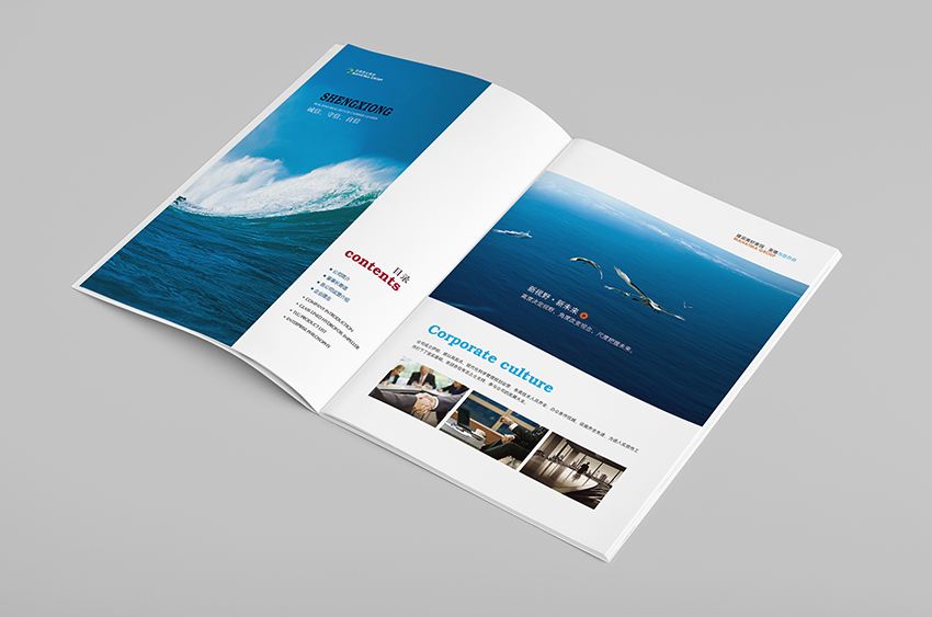 畫冊印刷-廣州駿業(yè)包裝實業(yè)有限公司 畫冊印刷