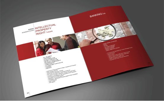 畫冊印刷廠家-廣州駿業(yè)包裝實業(yè)有限公司 畫冊印刷廠家