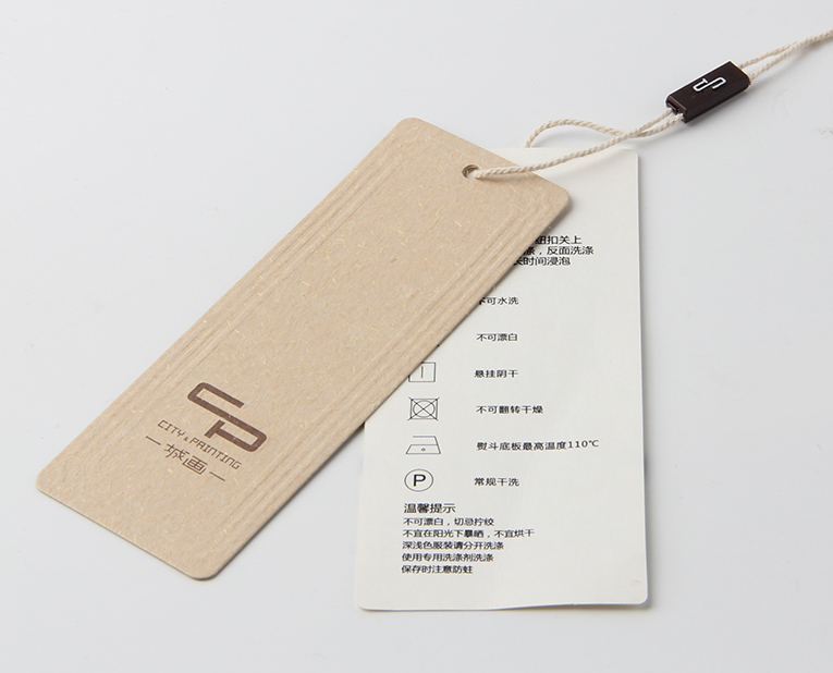服裝吊牌設(shè)計-廣州駿業(yè)包裝實業(yè)有限公司 服裝吊牌設(shè)計