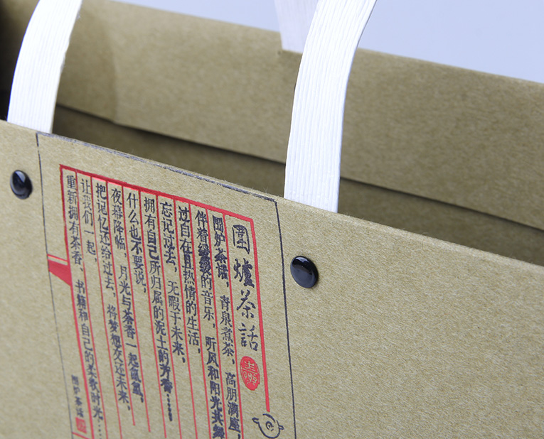 用于茶葉紙袋定制的材料還有哪些？