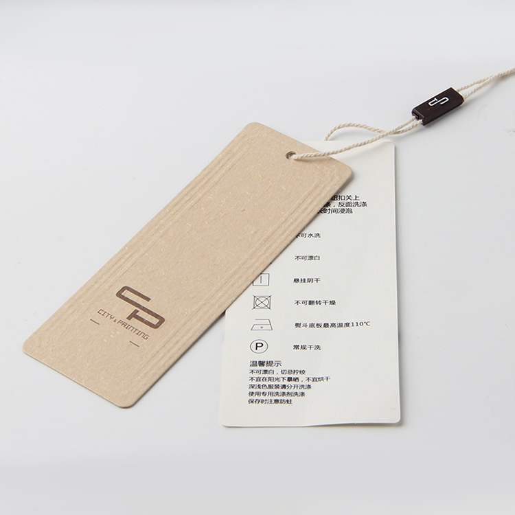 2個(gè)不能和牛皮紙材質(zhì)碰撞的吊牌設(shè)計(jì)工藝記住哦 2個(gè)不能和牛皮紙材質(zhì)碰撞的吊牌設(shè)計(jì)工藝記住哦